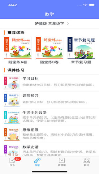 数学邦