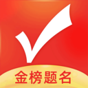 优志愿 9.12.6最新版