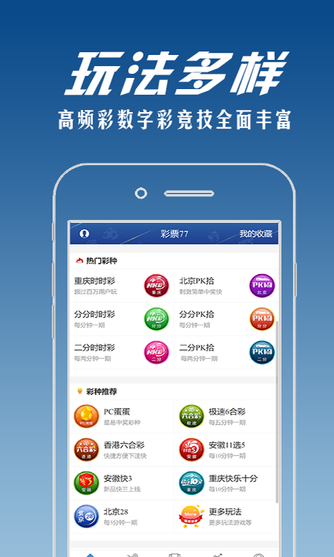球探网