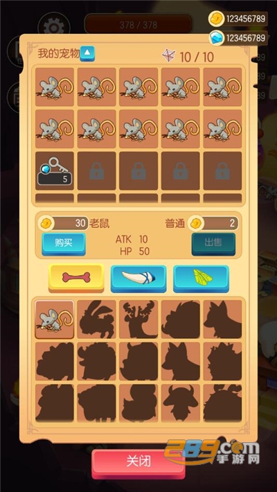 动物森林游戏破解版无限金币钻石下载2022最新版本v1.2.53最新版