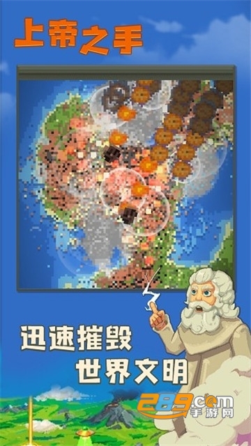 世界盒子WorldBox14.5版本破解版下载2022最新版v0.14.5最新版