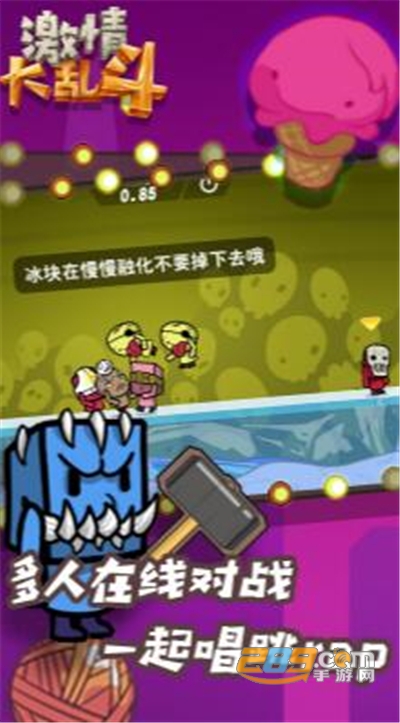 激情大乱斗破解版下载免广告2022最新版本v1.1 安卓版