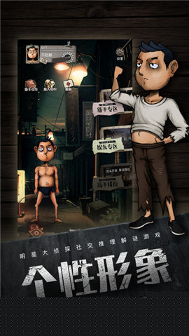不眨眼