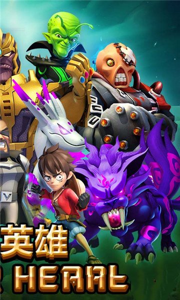 丧尸冲突2APP