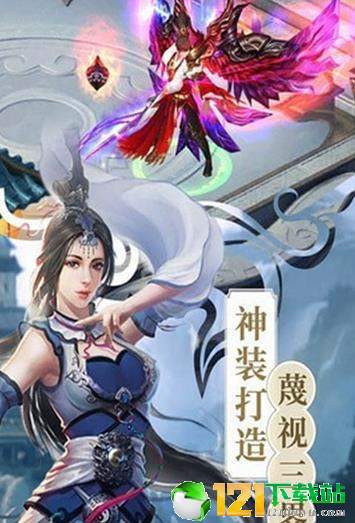 剑逍遥APP