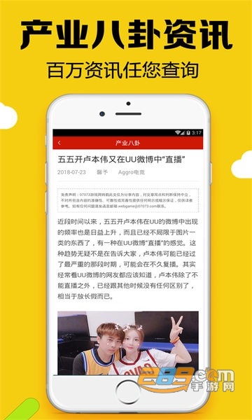 黑糖俱乐部游戏盒2023(黑糖游戏)最新版本v2.53.30.0最新安卓版