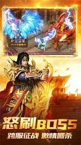 复古1.76至尊无极手游官方版 1.0.6安卓版