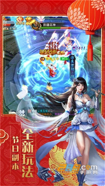 仙神之光bt版v1.0安卓版