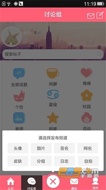 Q友乐园app官方2024下载安卓最新版v3.0.1官方安卓版