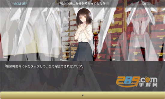 reNEED破解版v1.0.0安卓版