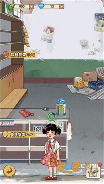 李国富的小日子无限金币无限钻石破解版下载最新免费版v1.4.1最新版