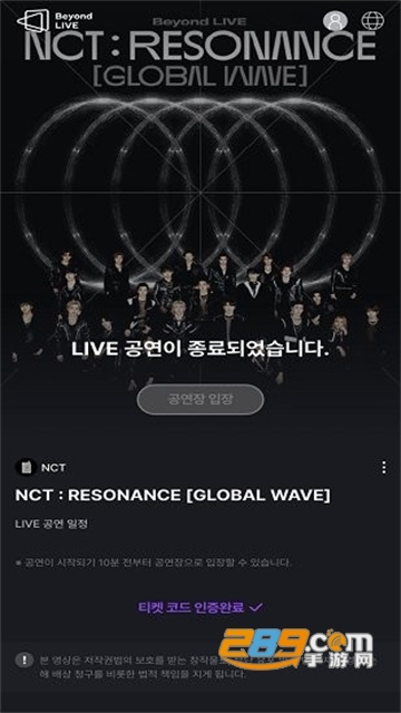 beyond live app2026最新下载安卓中文版v2.5.2最新安卓版