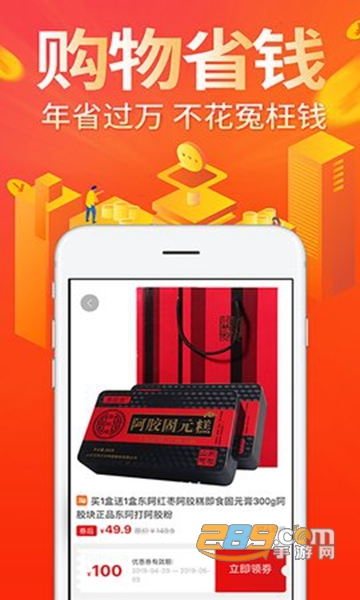 追麦软件APPv 1.1.3 最新版