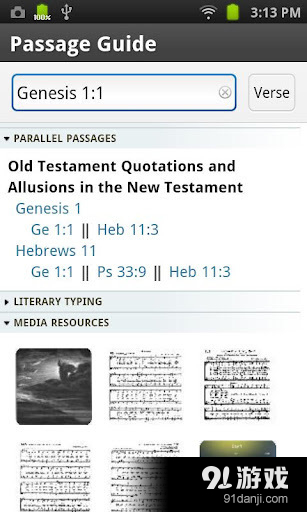 Bible