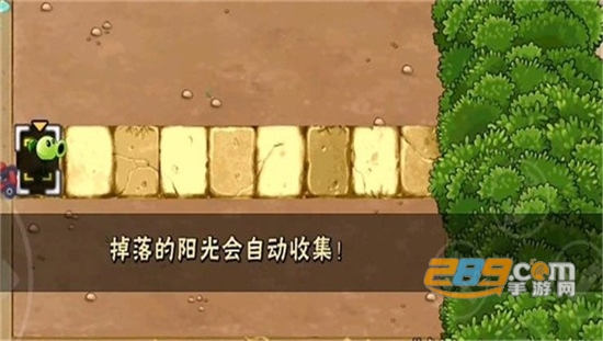 2022植物大战僵尸H版下载手机版v0.07红眼特别版