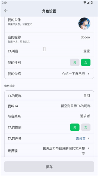 怎么用配图5