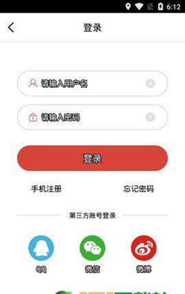灵猴头条APPv1.0.2