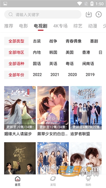 香瓜影视下载app最新版官方无广告版v2.0.0最新版
