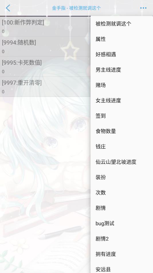 云武风云破解版金手指最新版2022清软
