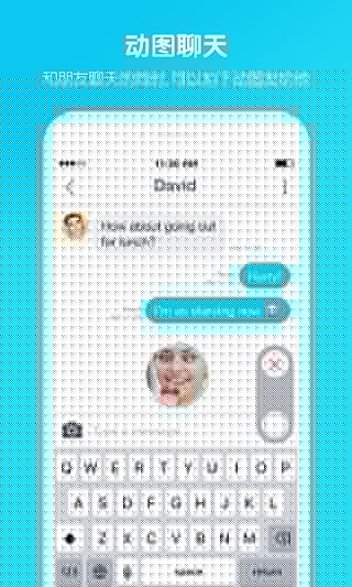 snow应用