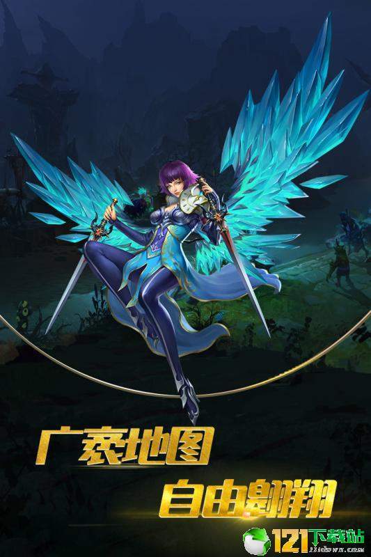 第六大陆APP