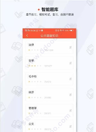 超格教育