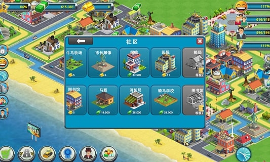 城市岛屿2APP