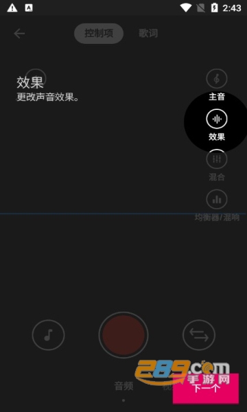 voloco汉化破解版2022解锁版v7.2.3去广告版