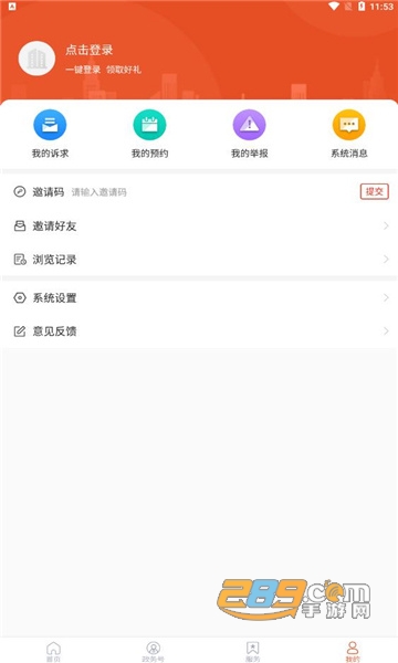 费县首发app下载2022最新版v1.0.2安卓版
