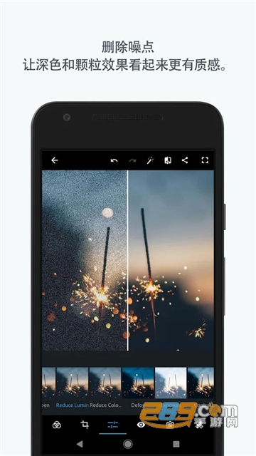 PhotoApp照片增强app下载安卓最新版v1.5.2安卓版