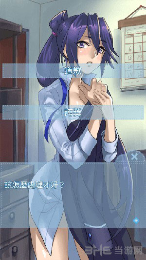 箱中少女最新版