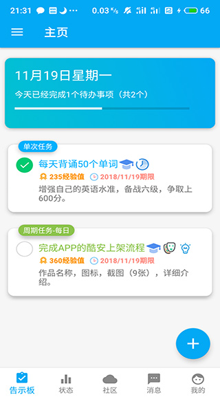 人升