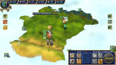 埃及古国游戏画面