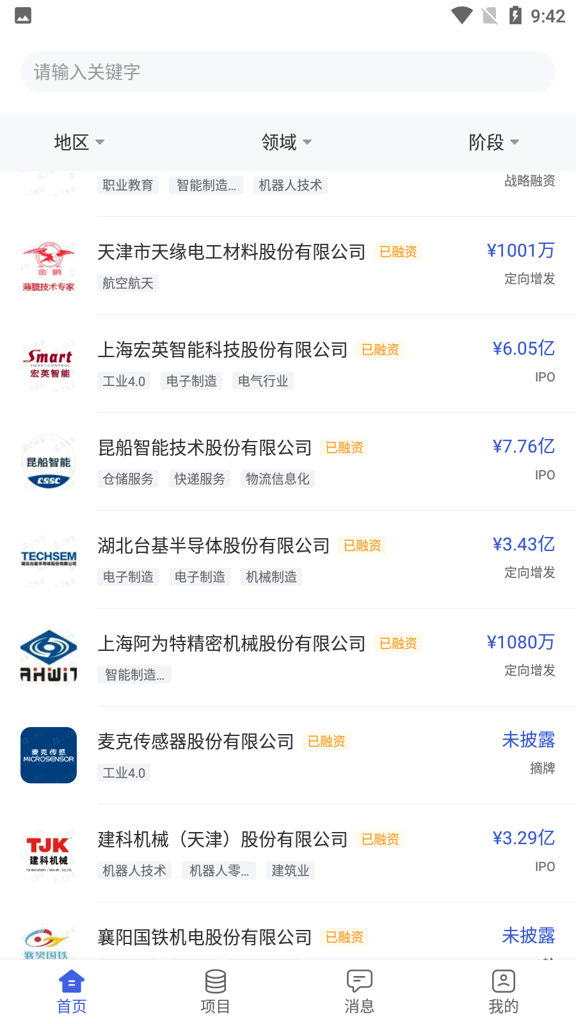 云投