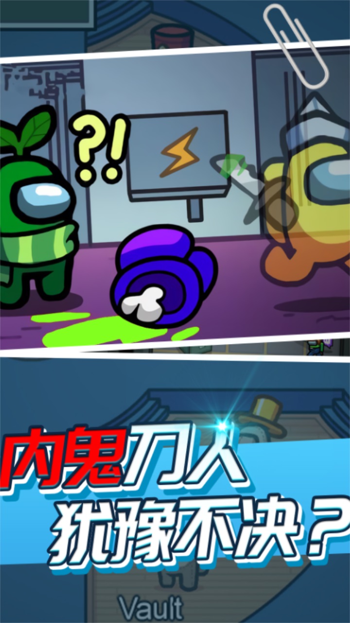 太空人破坏世界最新版