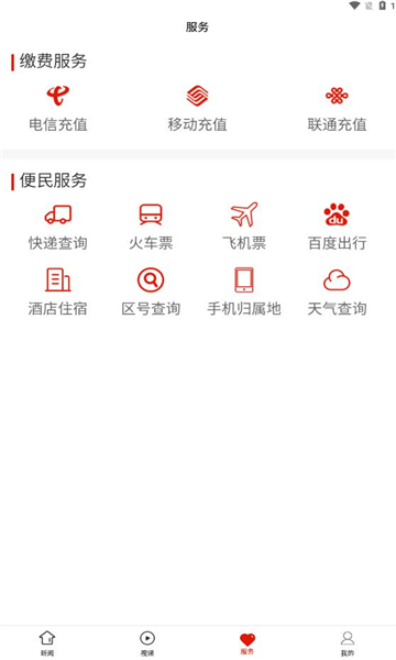 松桃融媒