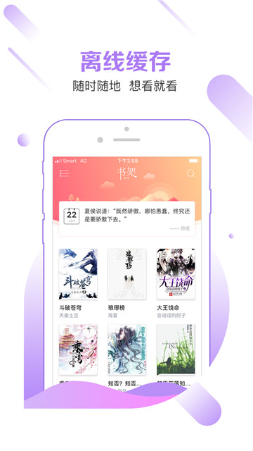 有兔阅读破解版完全免费版v1.4.1最新版