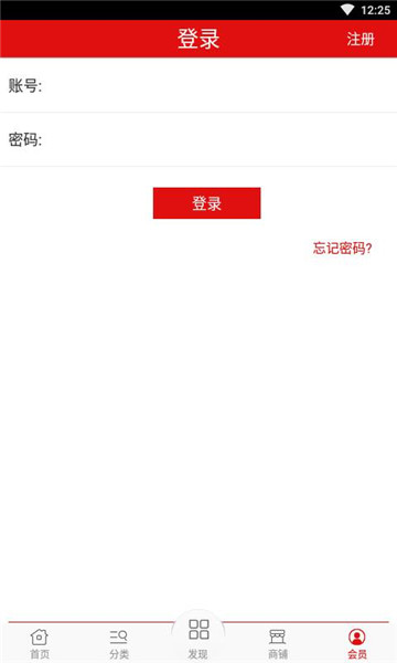 料探体育器材交易平台appv2.3.0安卓版