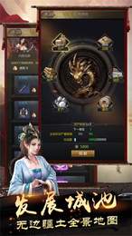 烽火诸侯