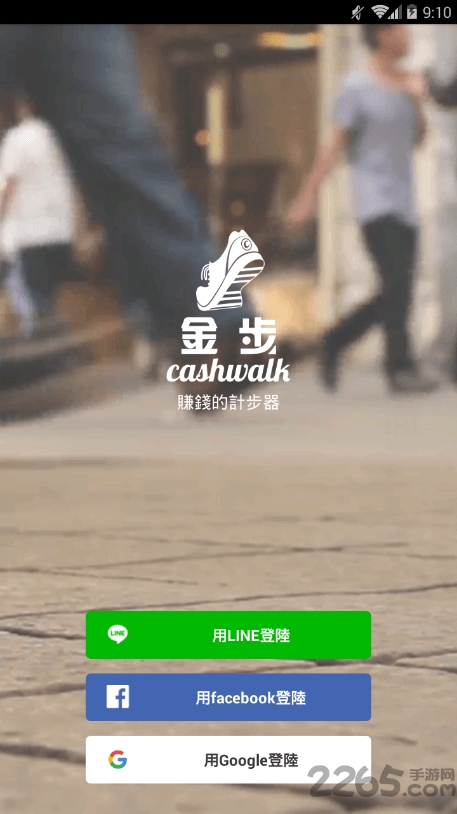 金步