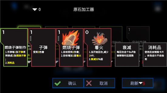 原石计划测试版