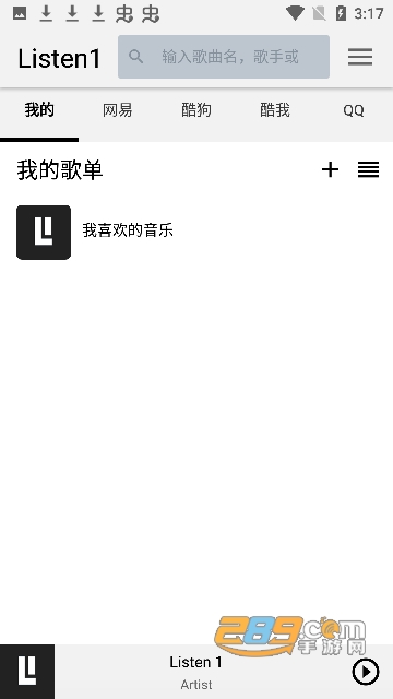 listen1手机音乐播放器安卓版下载2023最新版v1.1最新官方免费安卓版