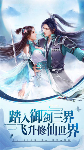 九重天洲手游v1.0.0安卓版