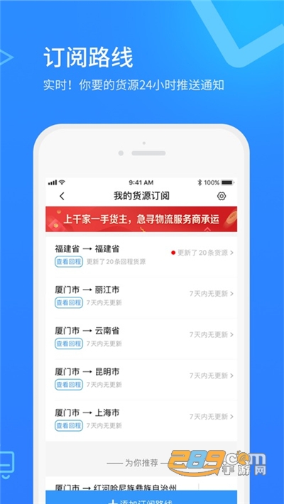 危化镖局app下载2022最新版