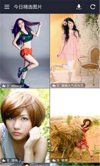 天天美图