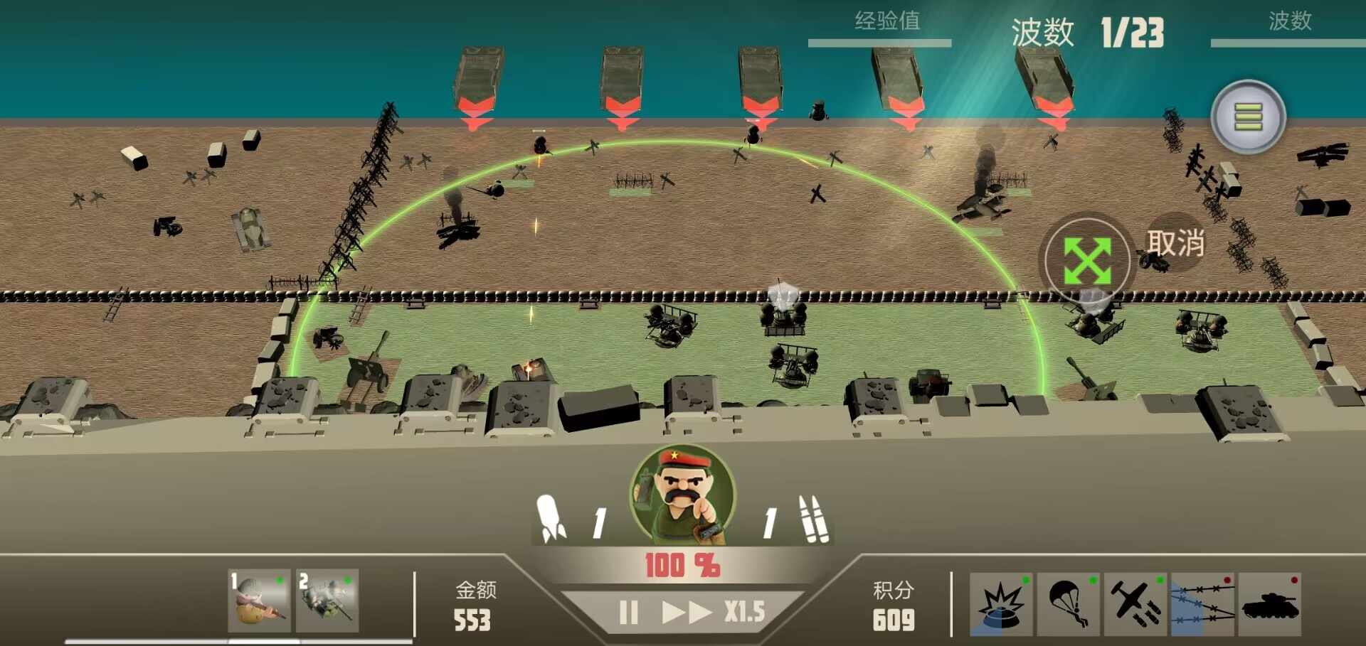 诺森德塔防最新版 1.0.7安卓版