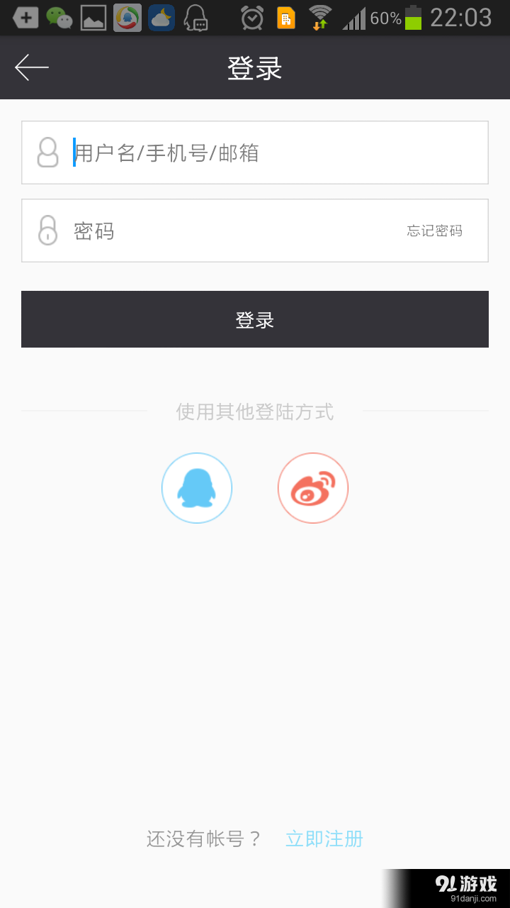 学霸之路