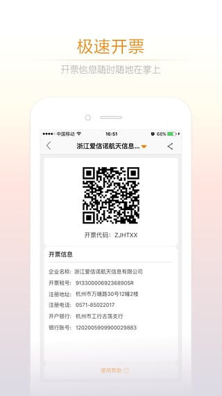 诺诺