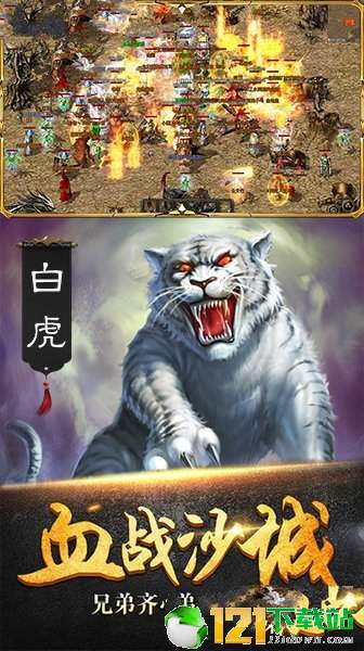 斩月弑龙app