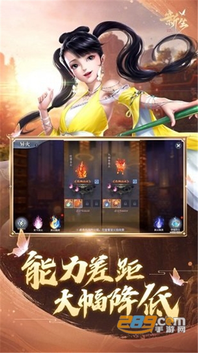 斗破苍穹异火重燃手游安卓版下载v0.0.0.353最新版
